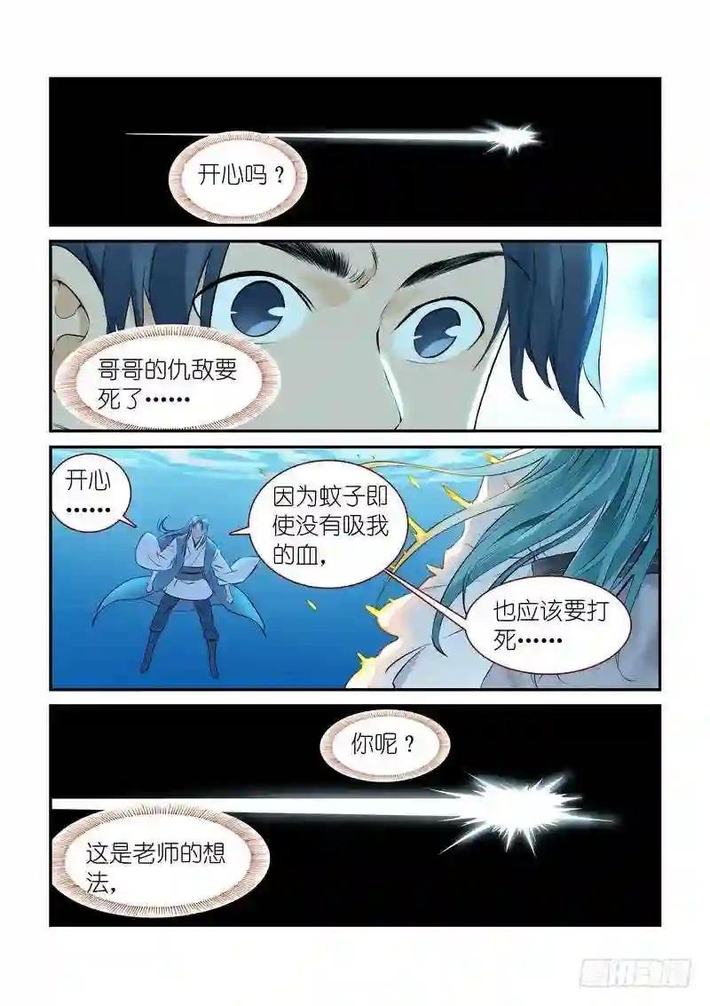总312·自己的判断