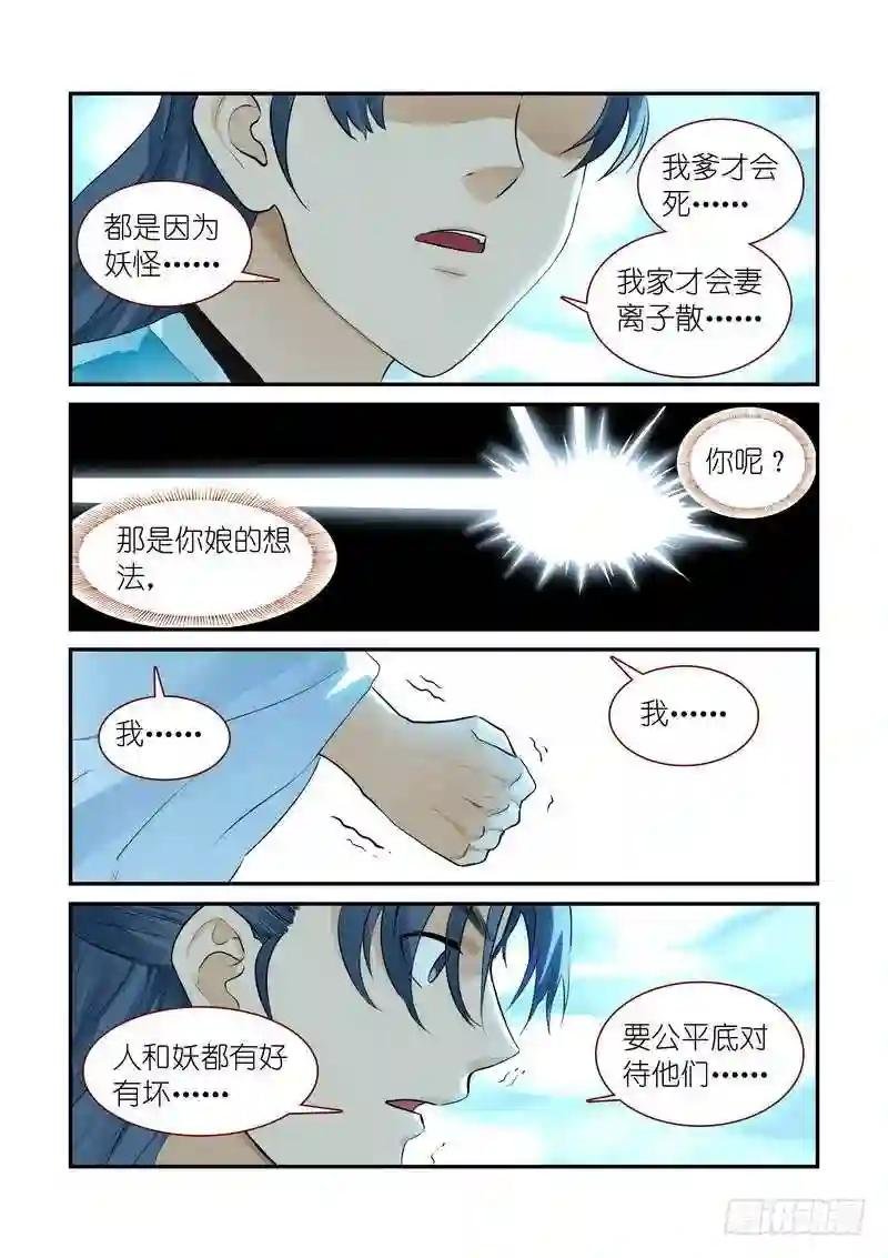 总312·自己的判断