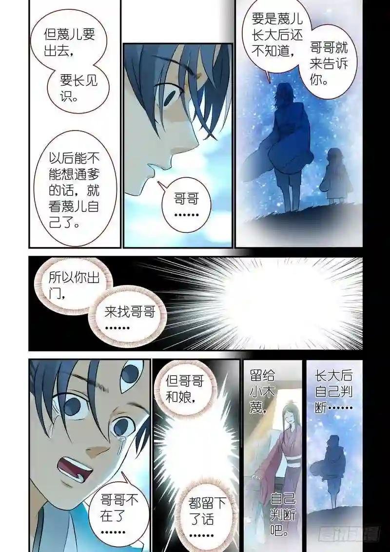 总312·自己的判断