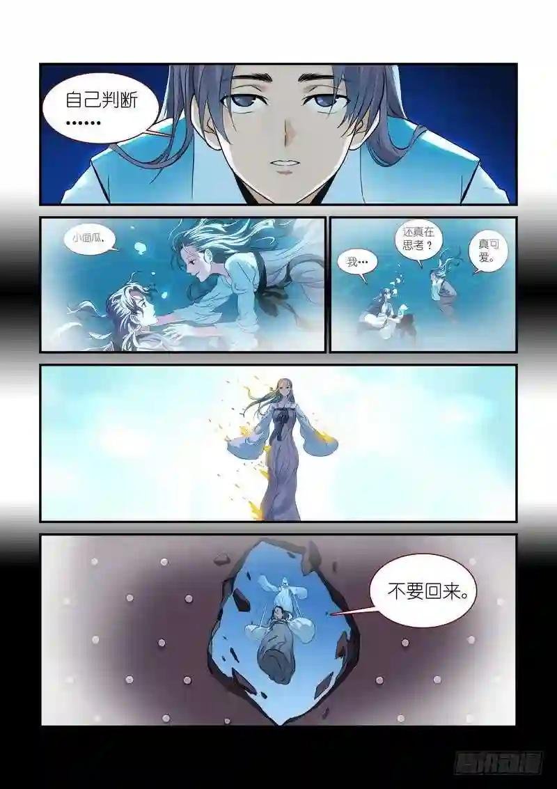 总312·自己的判断