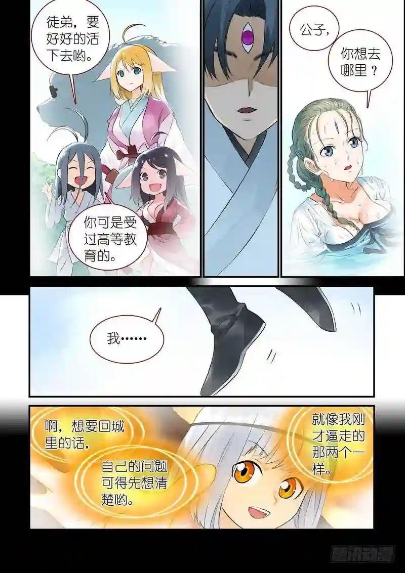 总312·自己的判断
