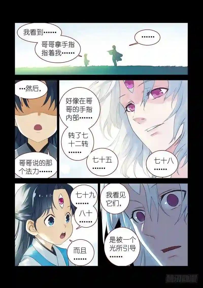 总313·我回来
