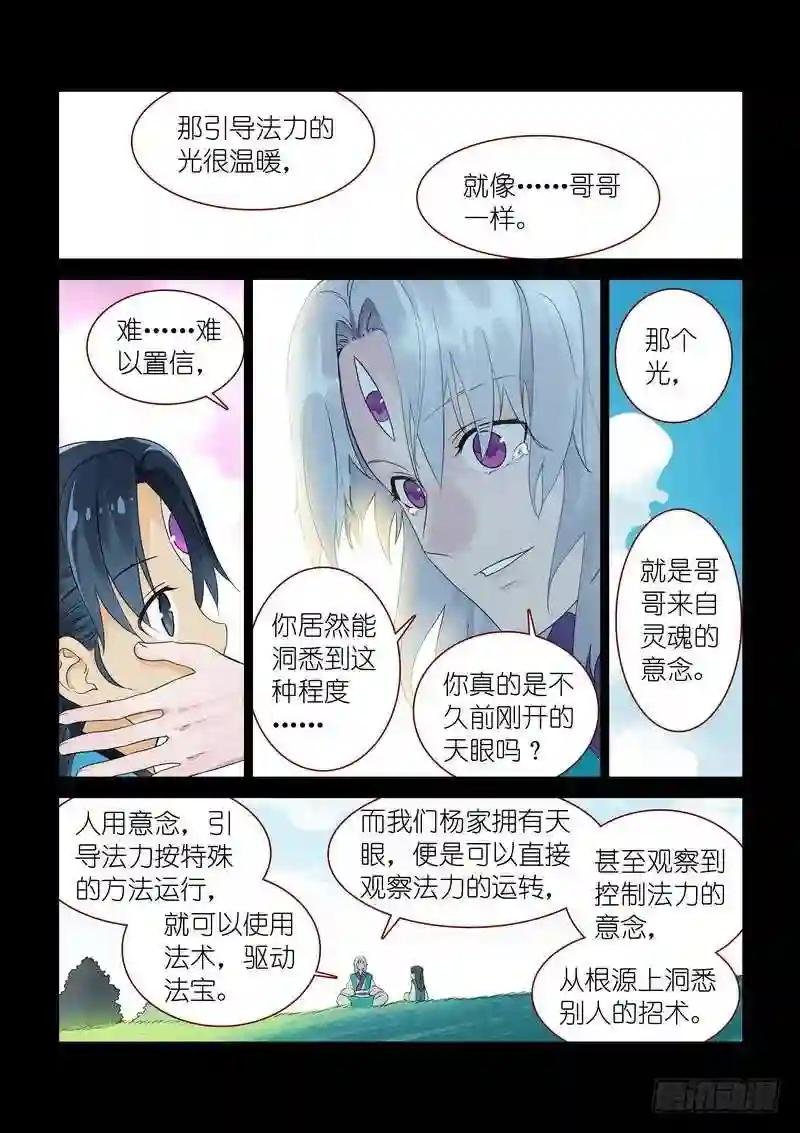 总313·我回来