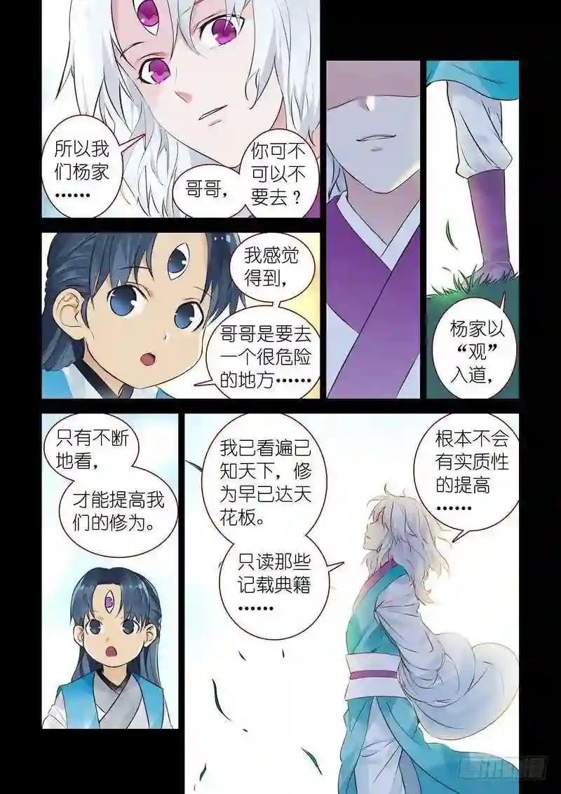 总313·我回来