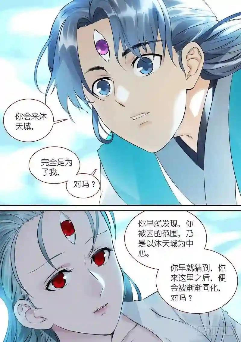 总313·我回来
