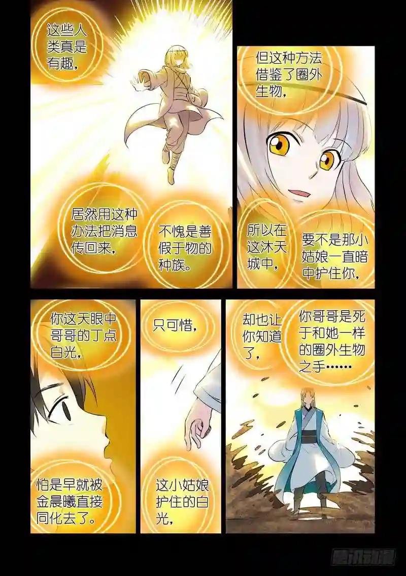 总313·我回来