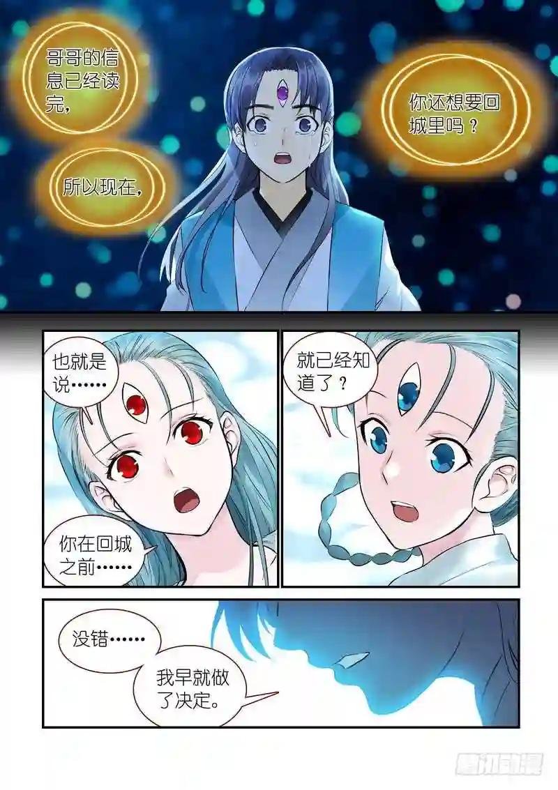 总313·我回来