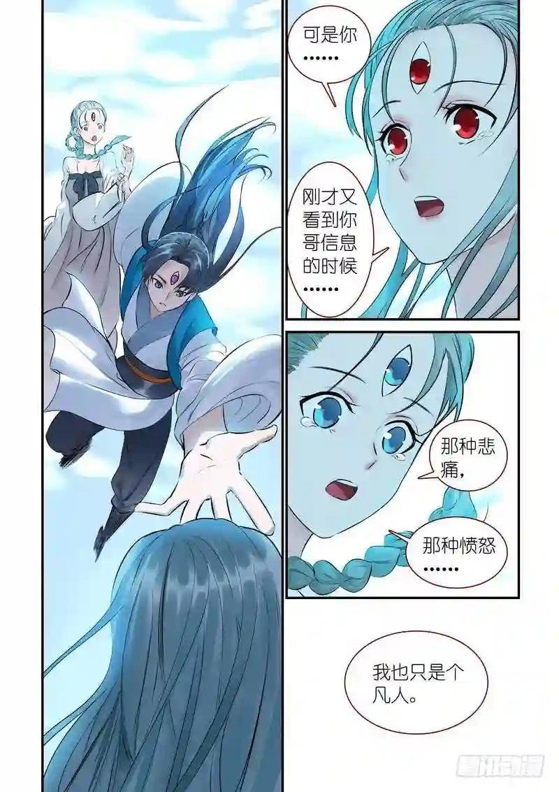 总313·我回来