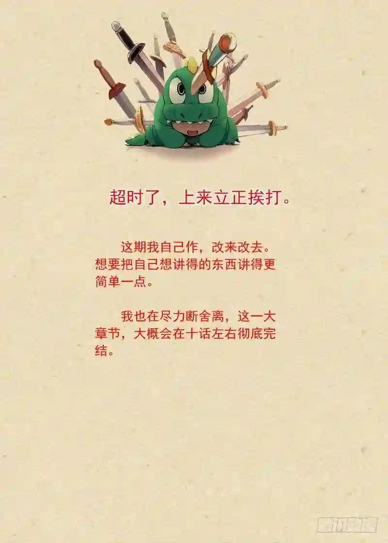 总313·我回来