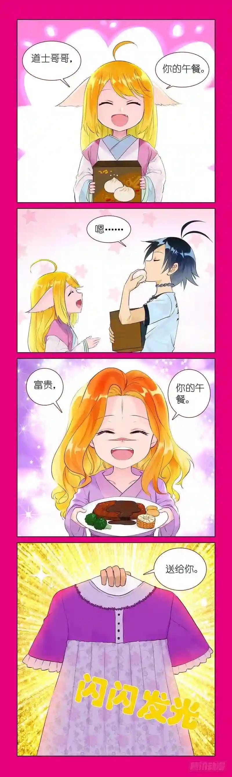 番外·唯品会