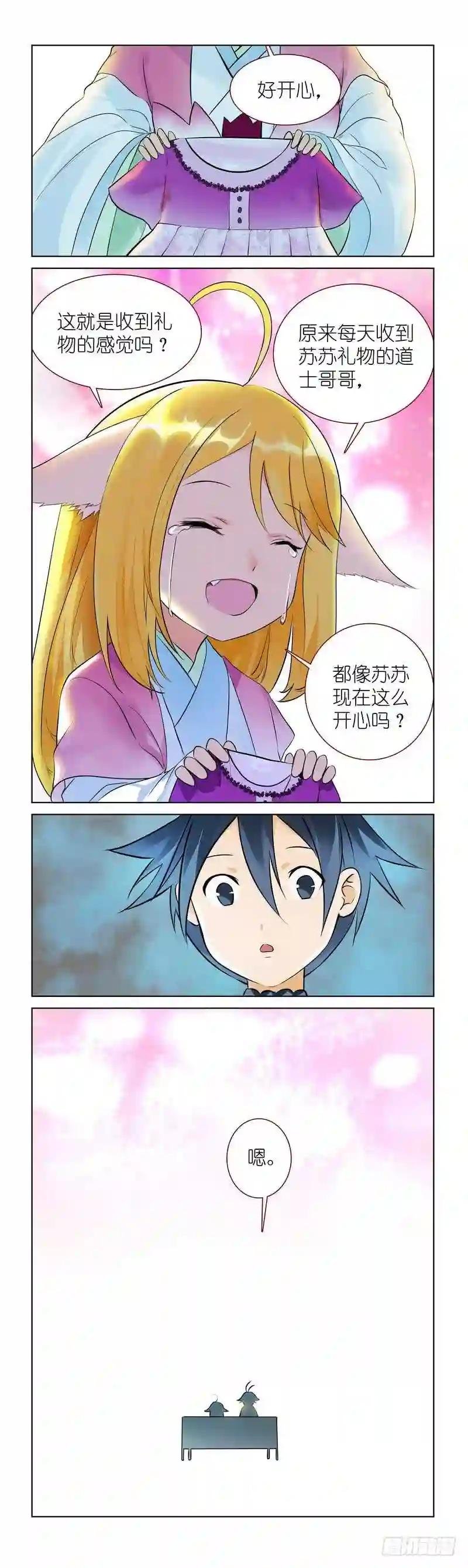 番外·唯品会