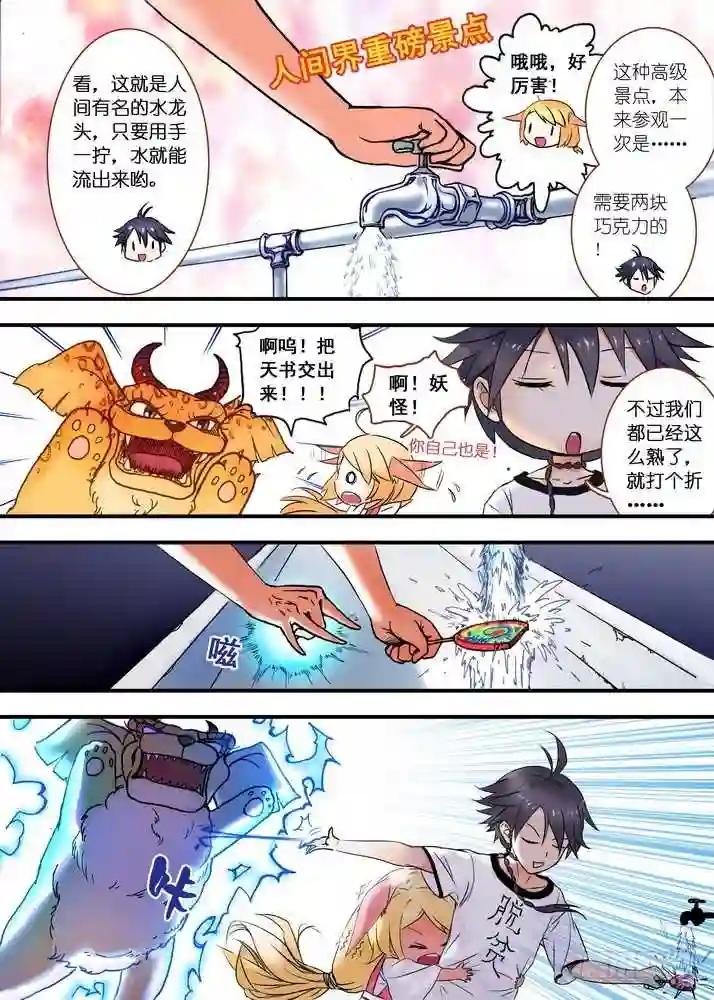 024·激战在图书馆 上