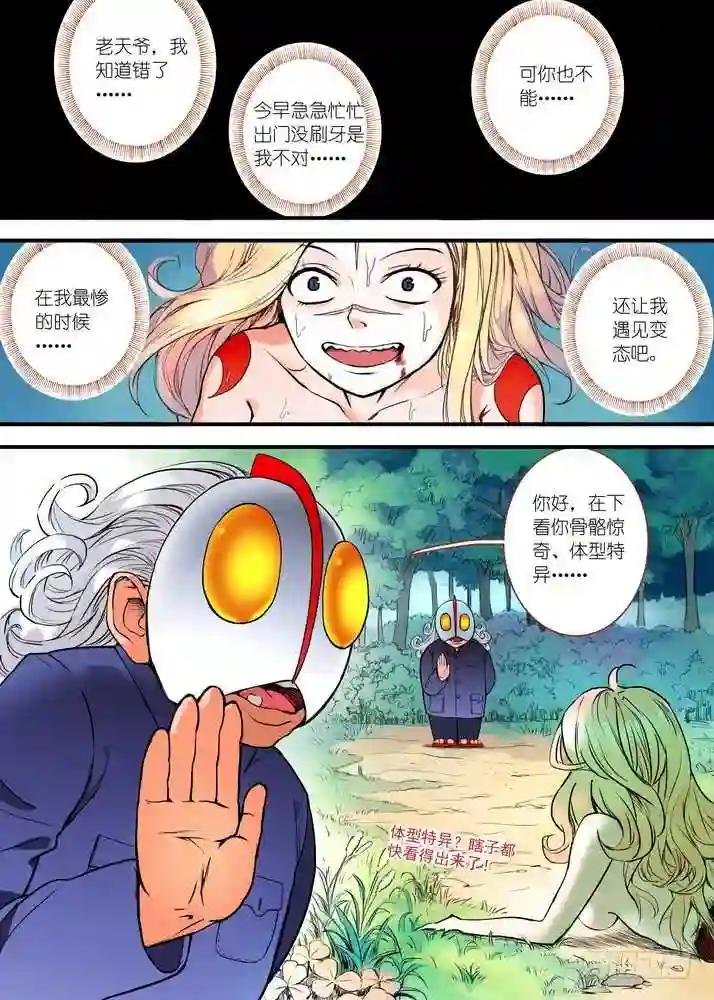 024·激战在图书馆 上
