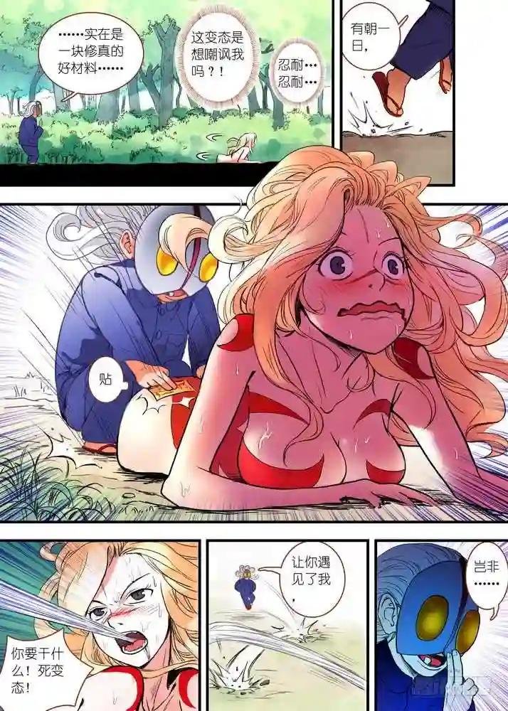 024·激战在图书馆 上