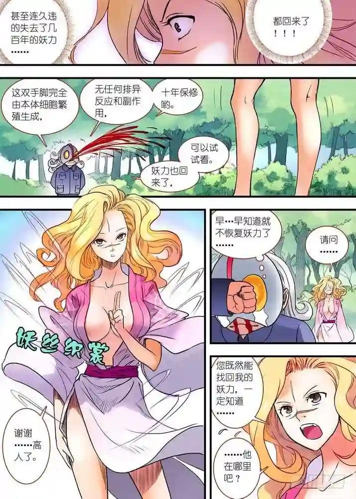 024·激战在图书馆 上