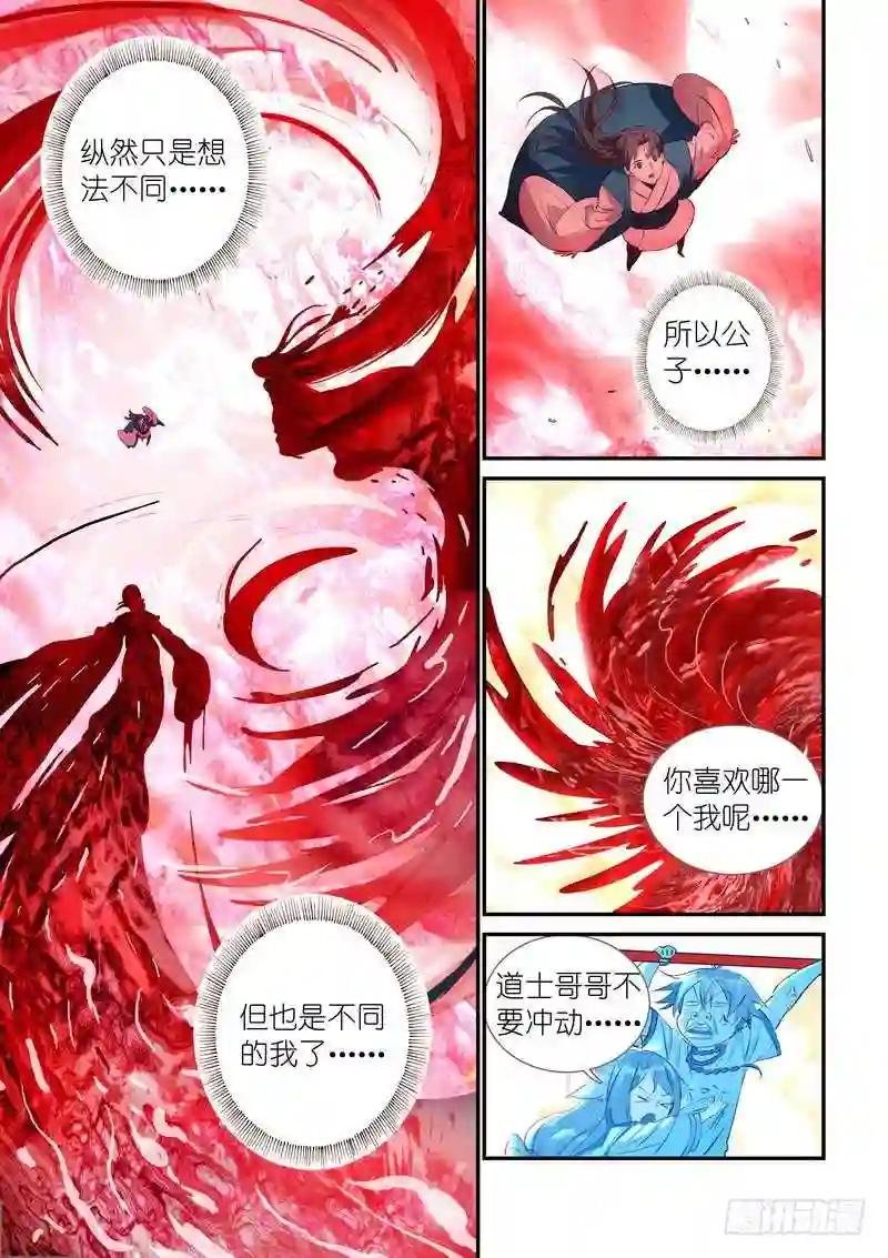 总315·喜欢哪一个