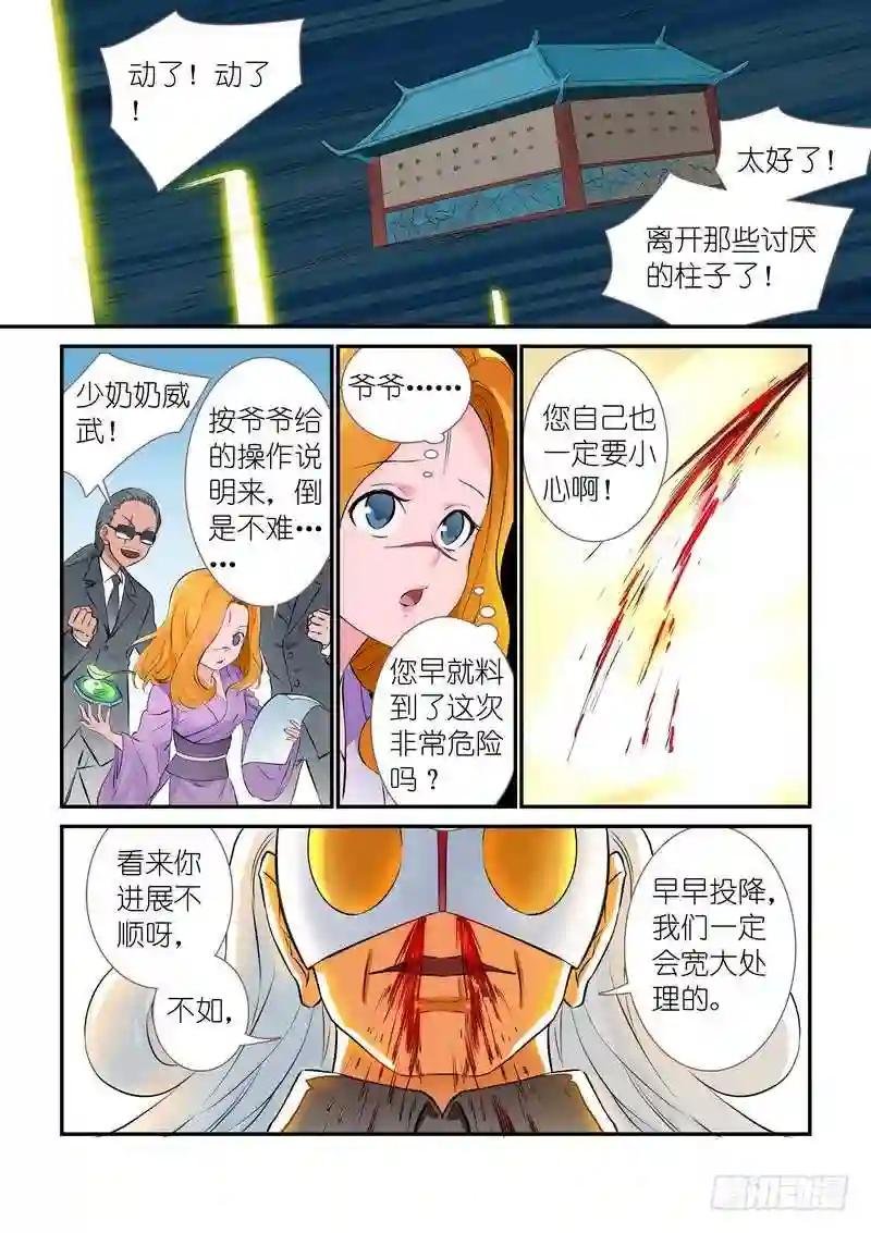 总315·喜欢哪一个