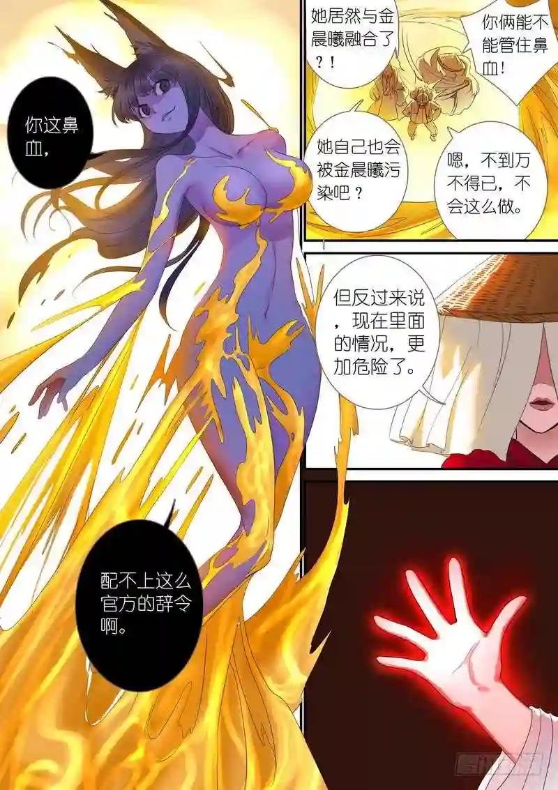 总315·喜欢哪一个