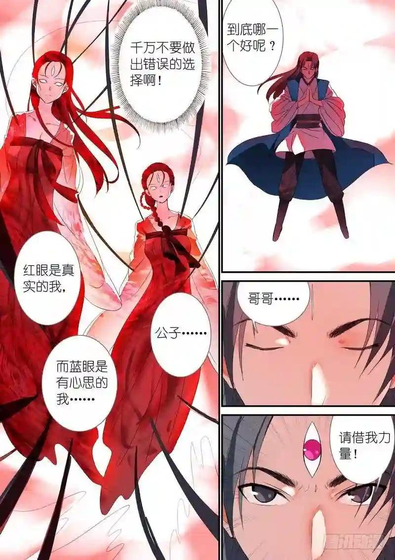 总315·喜欢哪一个