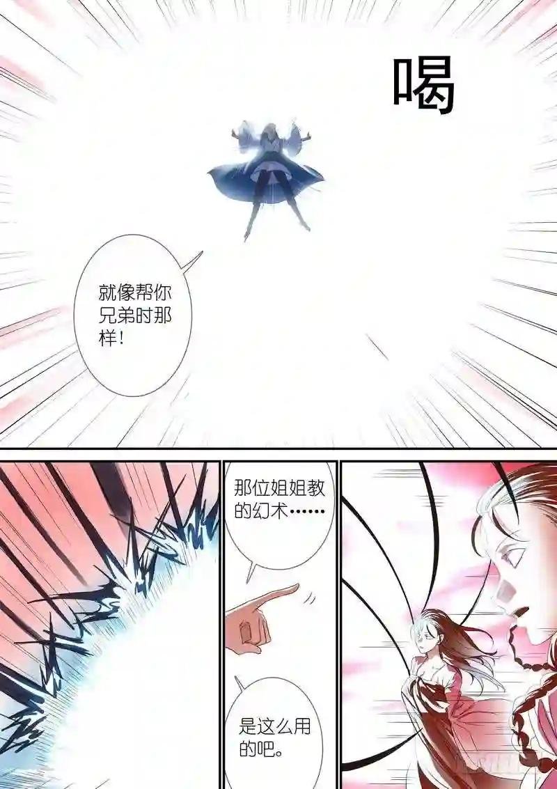 总315·喜欢哪一个