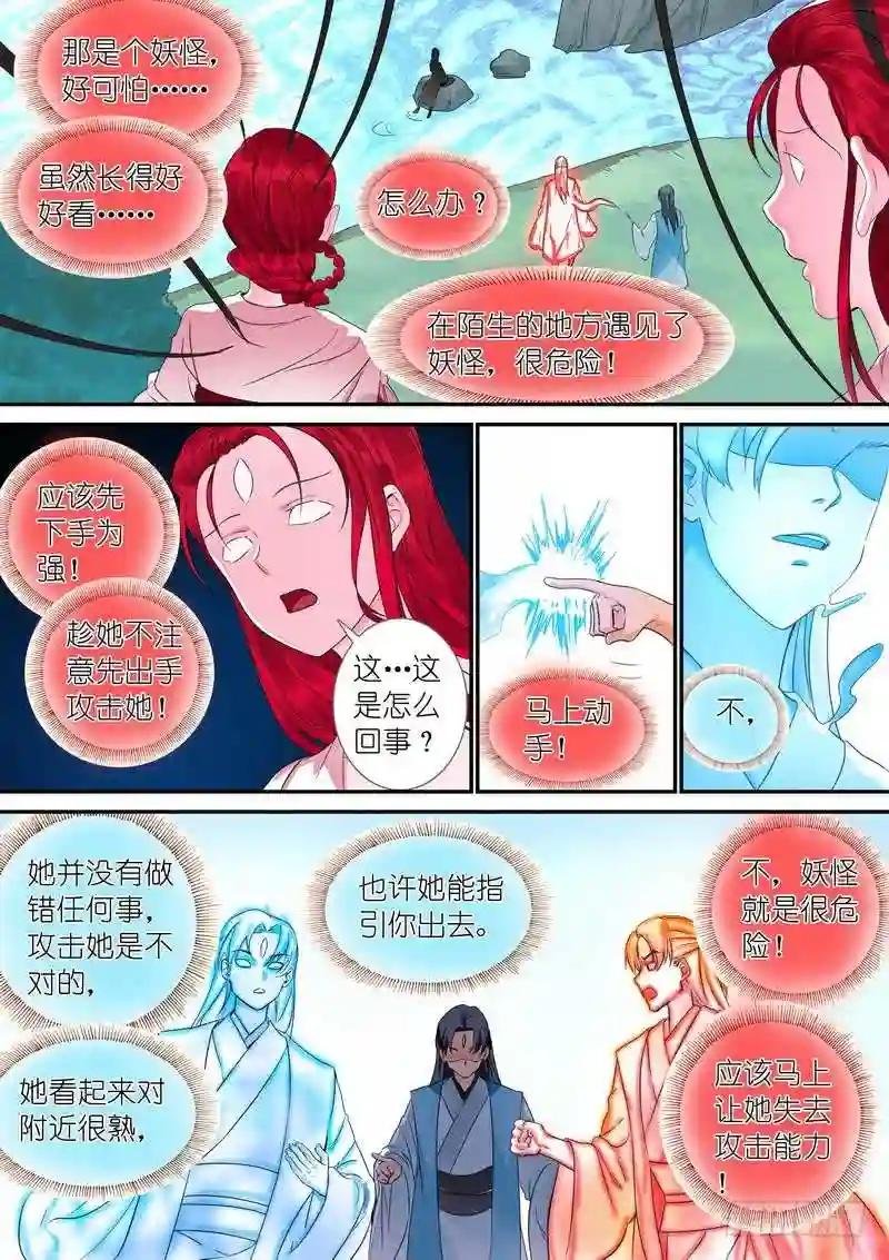 总315·喜欢哪一个
