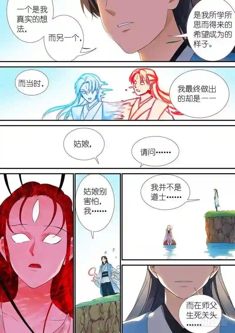 总315·喜欢哪一个