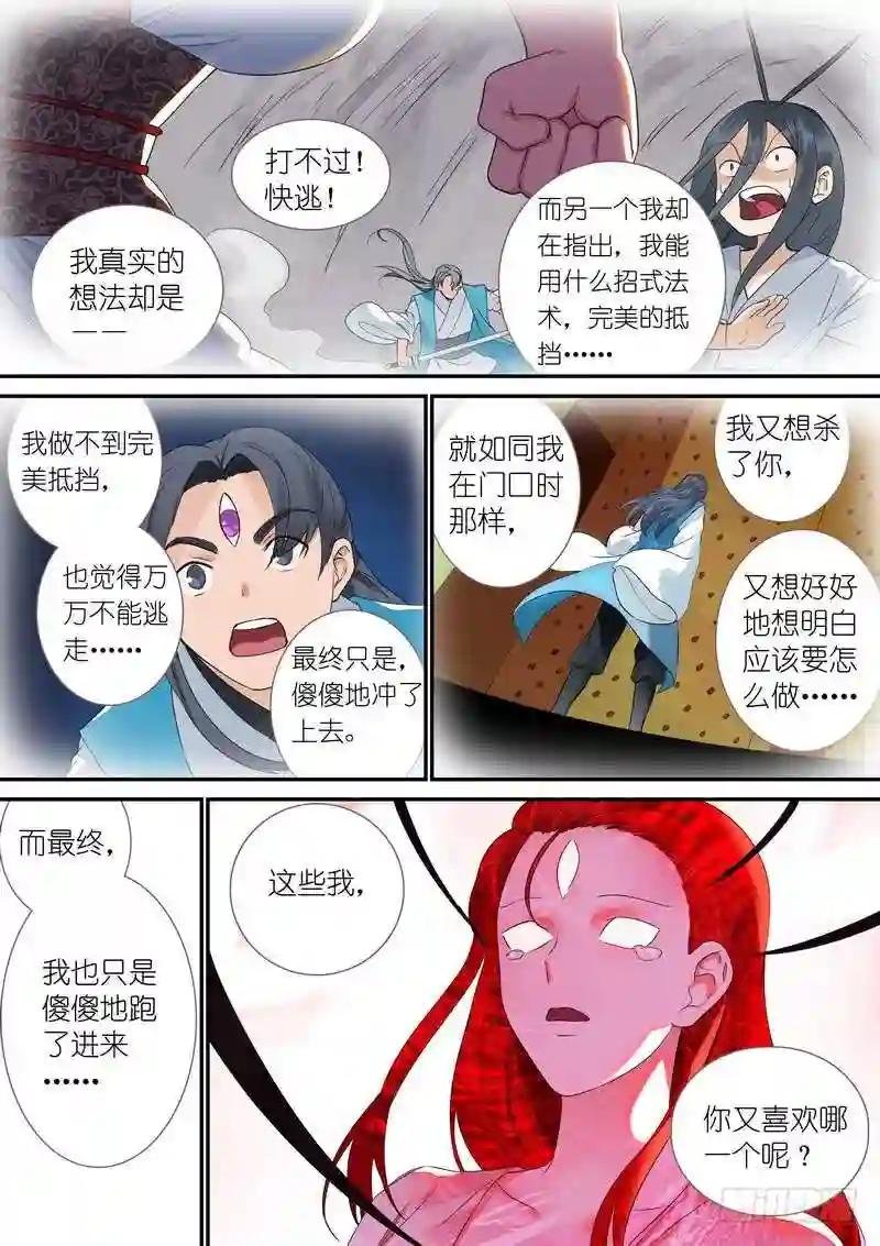 总315·喜欢哪一个