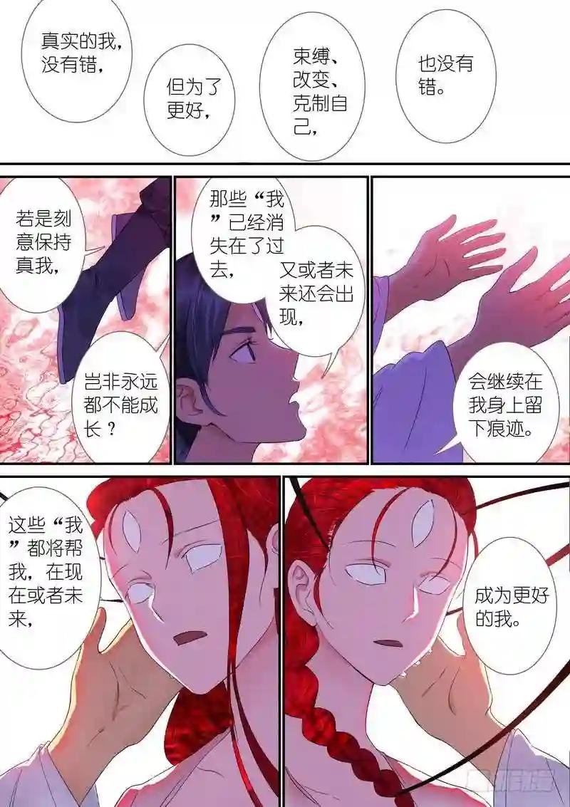总315·喜欢哪一个