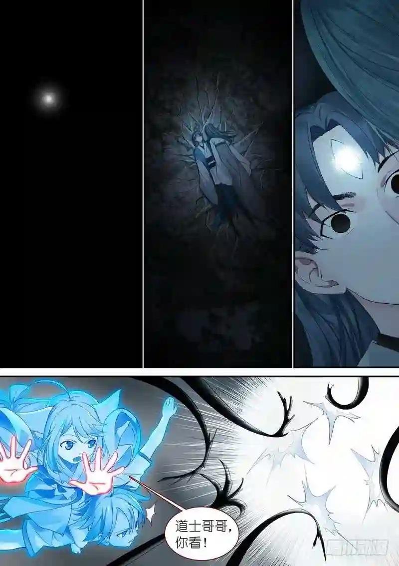 总316·肉体之于思想