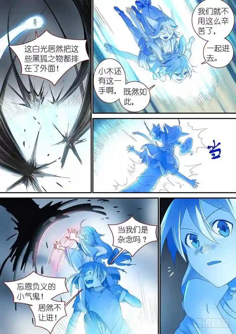 总316·肉体之于思想
