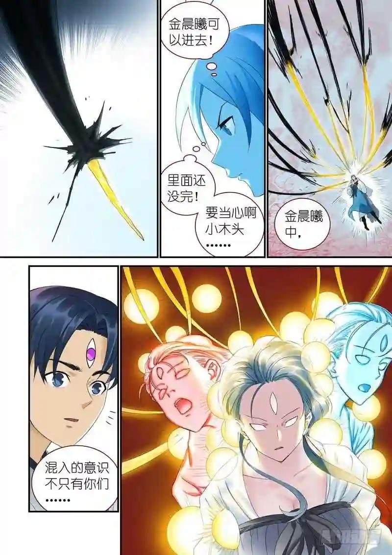 总316·肉体之于思想