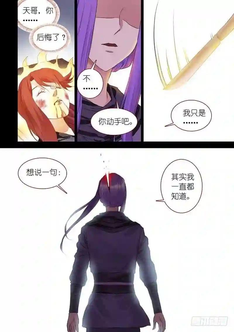 总316·肉体之于思想
