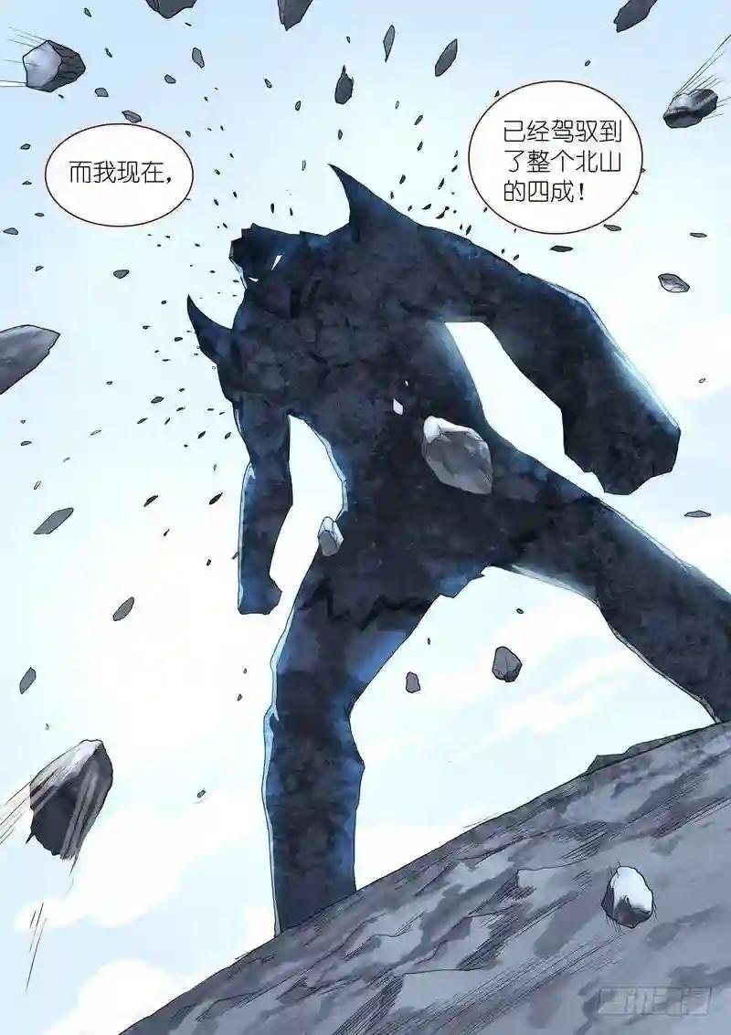 总317·李慕尘之图