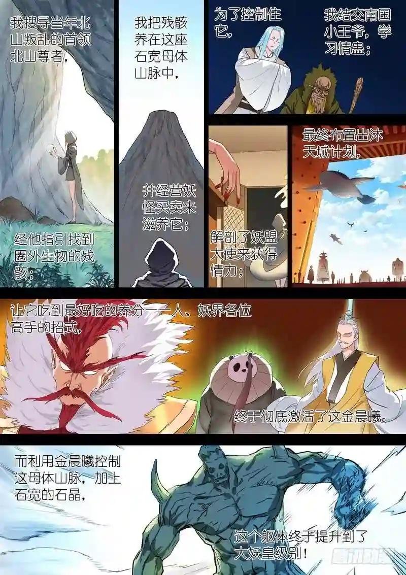 总317·李慕尘之图