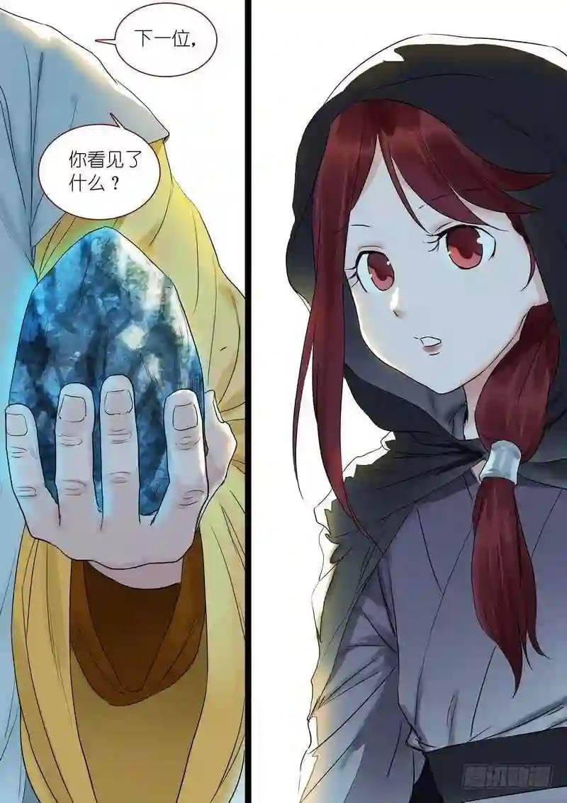 总318·傲来密传
