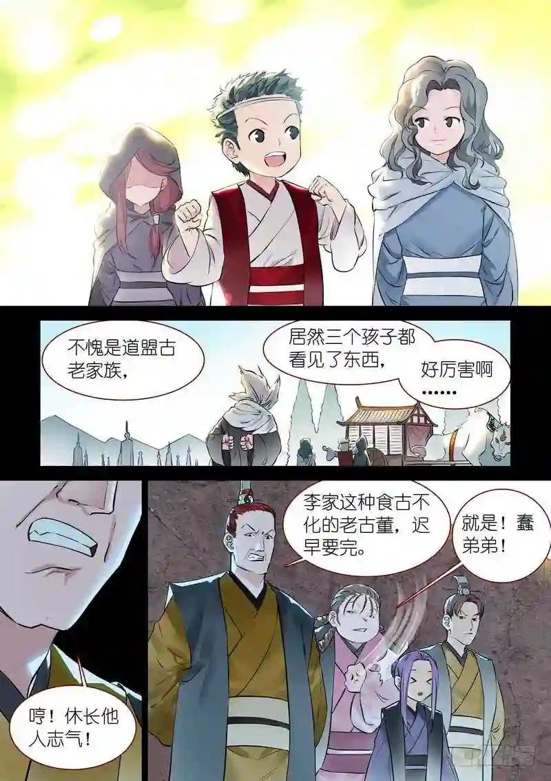 总319·北山之心