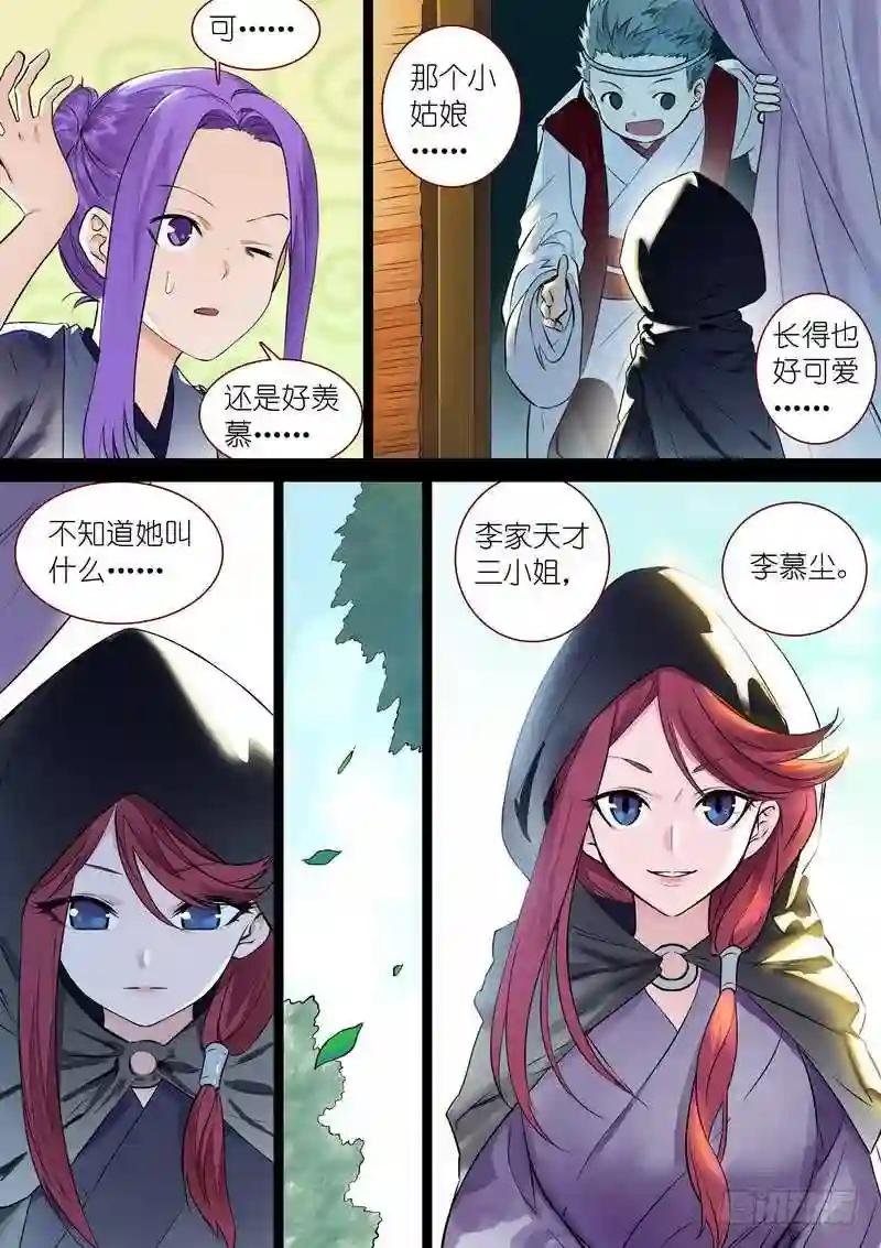 总319·北山之心
