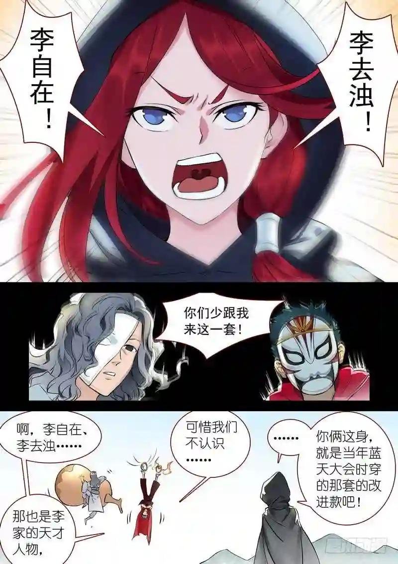 总319·北山之心