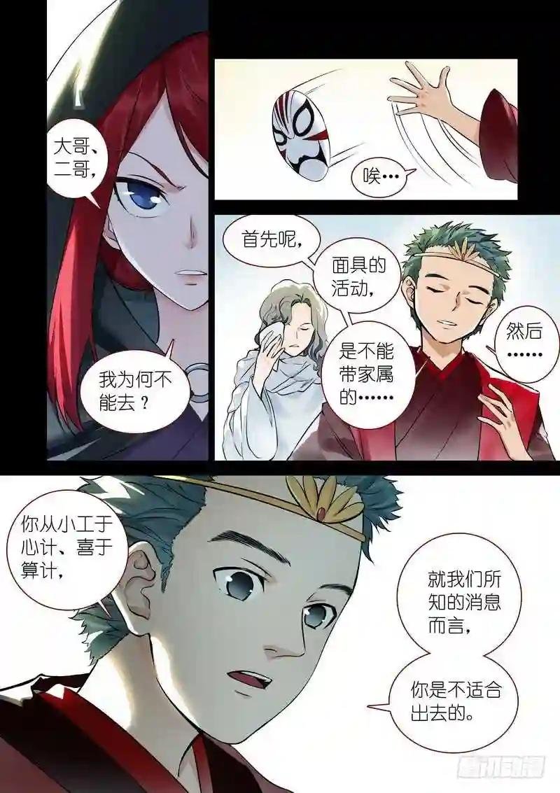 总319·北山之心