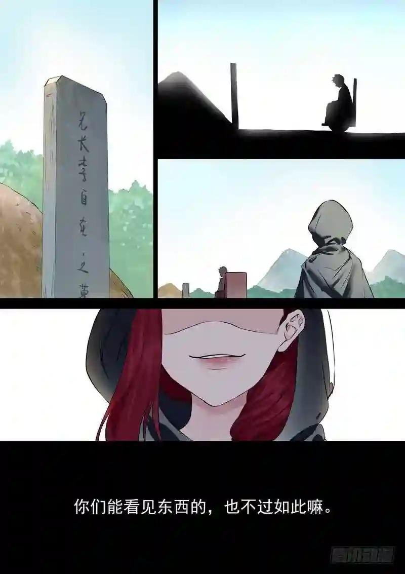 总319·北山之心