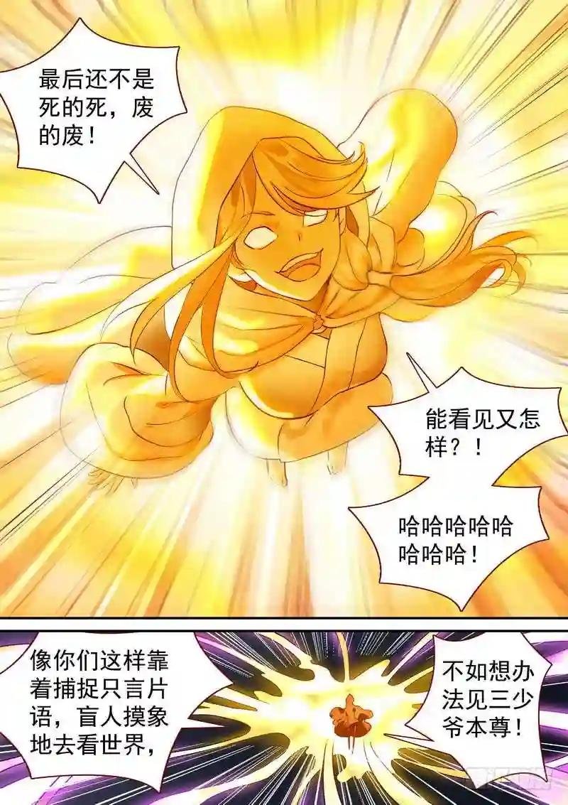 总319·北山之心