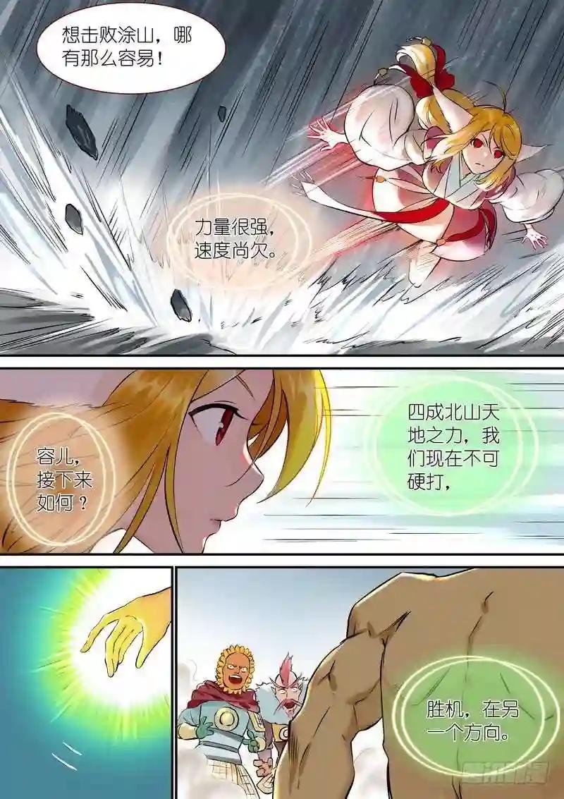 总319·北山之心