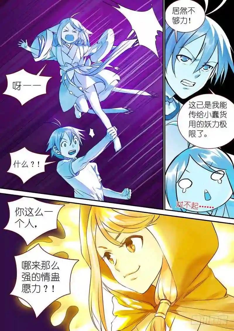 总319·北山之心