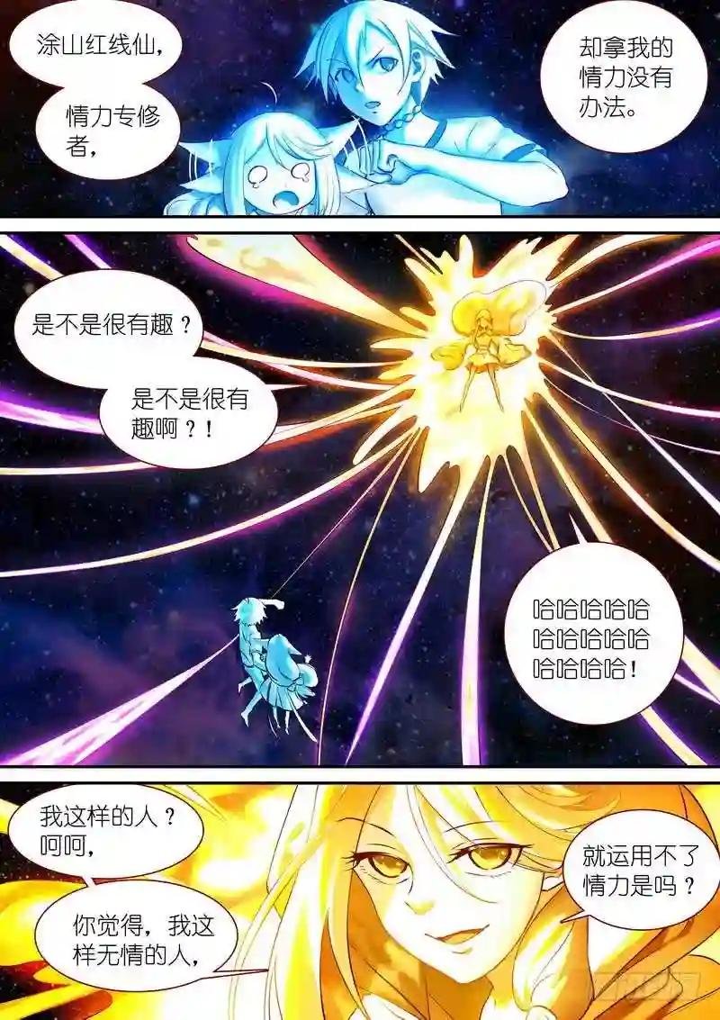 总320·两个单恋