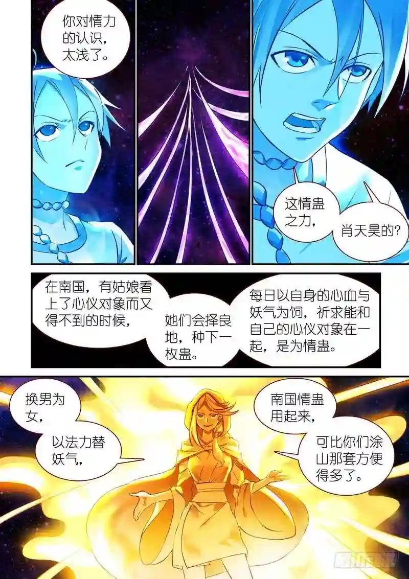 总320·两个单恋