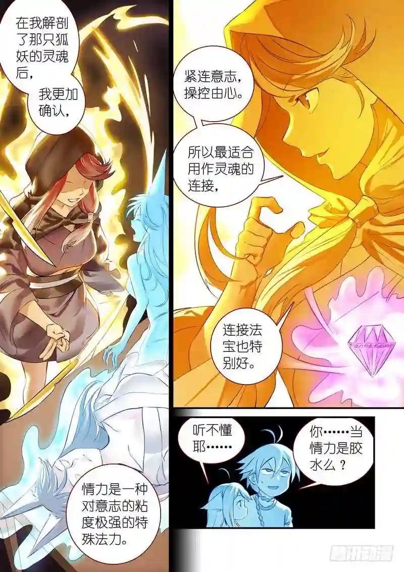 总320·两个单恋