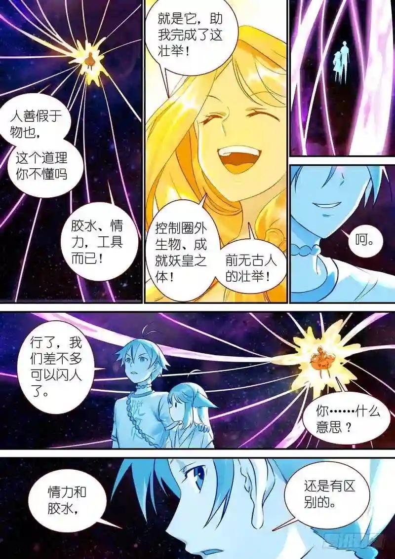 总320·两个单恋