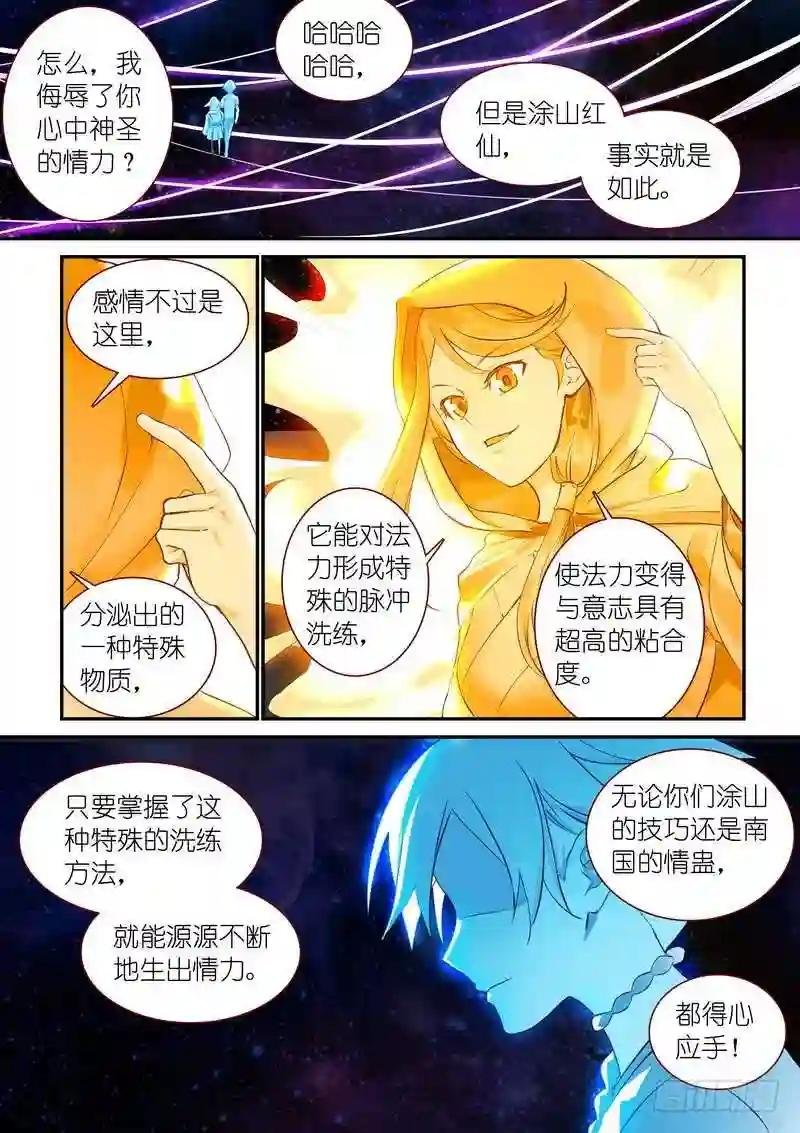 总320·两个单恋