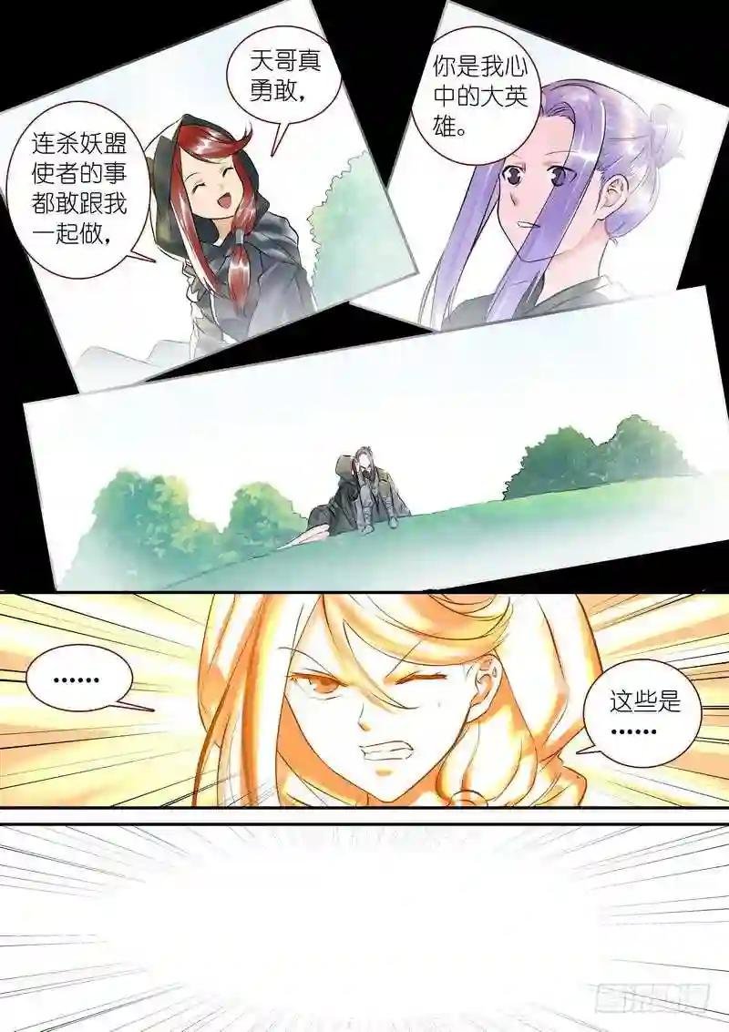 总320·两个单恋