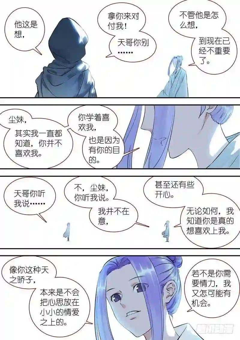 总320·两个单恋